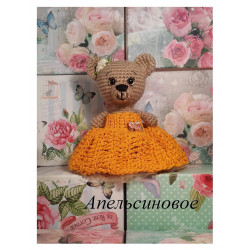 Детский мир «Вверх» рекомендует: Мишуня Принцесса