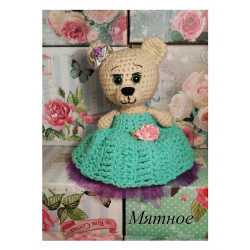 Детский мир «Вверх» рекомендует: Мишуня Принцесса