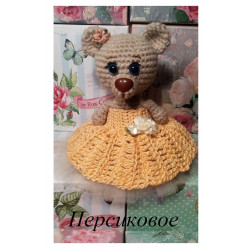 Детский мир «Вверх» рекомендует: Мишуня Принцесса