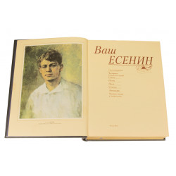 «Есенин-центр» − это не только музей