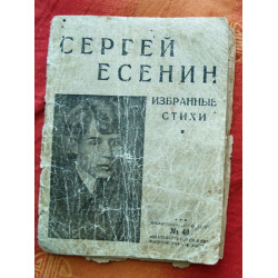 «Есенин-центр» − это не только музей