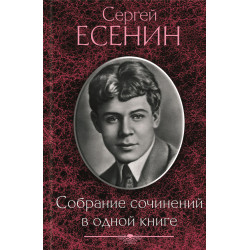 «Есенин-центр» − это не только музей