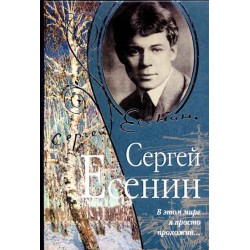 «Есенин-центр» − это не только музей