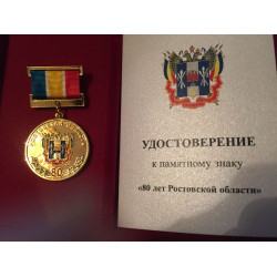 Члена жюри конкурса «Краски России» наградили памятным знаком