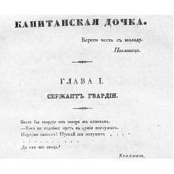 «Почитаем Пушкина!» - всем миром