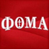Православный журнал "Фома"