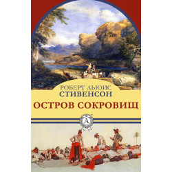 Конкурс для юных ростовчан «Лето – время читать!»