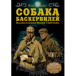 Конкурс для юных ростовчан «Лето – время читать!»