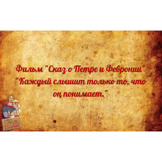 Юрий Рязанов: «В чем же всё-таки сила любви?»