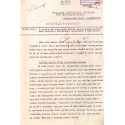 Впервые обнародованы документы об освобождении Польши в 1944-1945 гг.