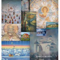 «Золотой Витязь» собирает то, что является искусством