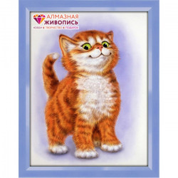 Алмазное творчество для юных художников