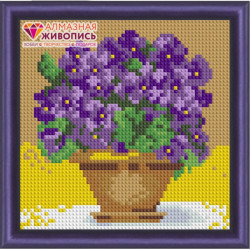 Алмазное творчество для юных художников