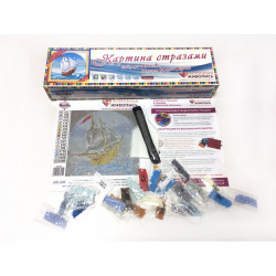 Алмазное творчество для юных художников