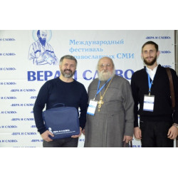 Протоиерей Александр Авдюгин: «Надо всего лишь «православным скребком» очистить грани нашего драгоценного сердца»