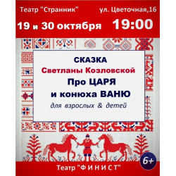 «Каждому в жизни даётся шанс, чтобы все изменить»