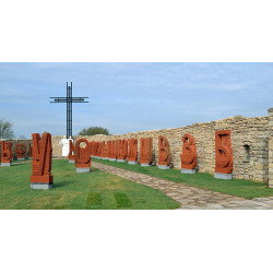 В Болгарии откроют новые памятники русским литераторам