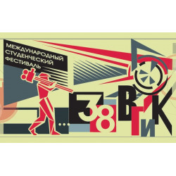 Молодых кинематографистов объединил «Человек с киноаппаратом»