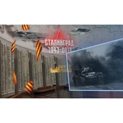 «Цифровое небо Победы» загорится по всей России