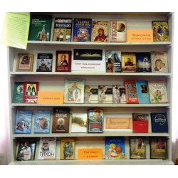 В библиотеках Ростова-на-Дону День православной книги отмечают творческими мероприятиями