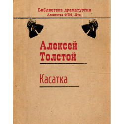 Кинопроекты по экранизации российских классиков рассчитывают на господдержку