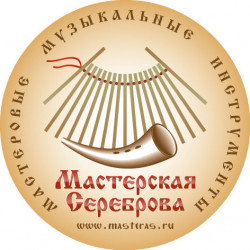 Мастерская Сереброва проводит выездные учебные семинары на тему: «Русские народные инструменты»