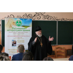 Протоиерей Николай Агафонов: «Вдохновение – оно ведь от Бога»