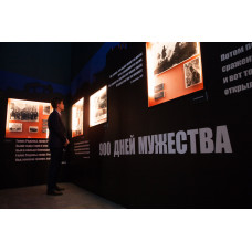 В Музее Победы открылась выставка «900 дней мужества»