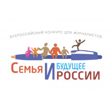 Редакционный проект «Вверх» вышел в финал Всероссийского конкурса журналистов!
