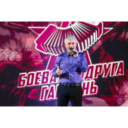 Валерий Сёмин: «Как баян определил судьбу»