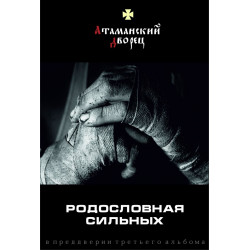 Максим Ильинов: «Жизнь широкими мазками и большими глотками»
