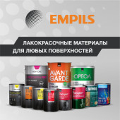 ЗАО «Эмпилс»