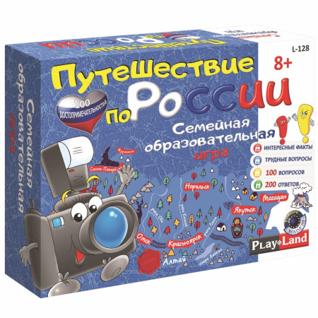 Настольная игра PLAY LAND L-128 Путешествие по России