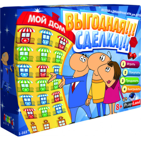 Настольная игра PLAY LAND L- 163 Мой дом: Выгодная сделка