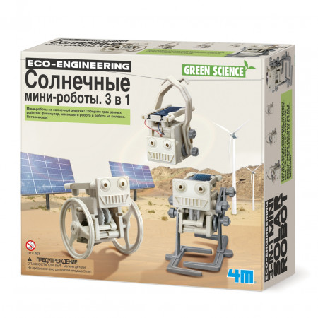 Набор 4M 00-03377 Eco-Engineering Солнечные мини роботы. 3 в 1, 8+