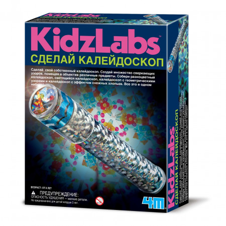 Набор для опытов KidzLabs 4M 00-03226 Сделай калейдоскоп, 8+
