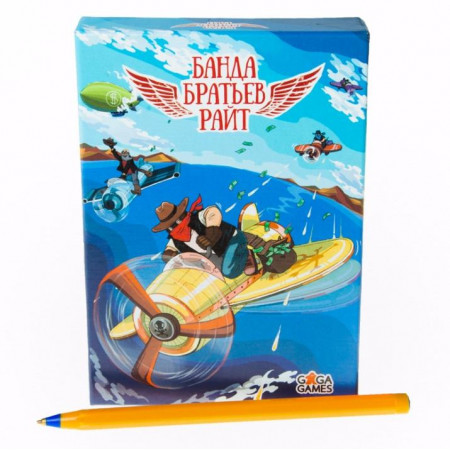 Настольная игра GAGA GAMES GG045 Банда Братьев Райт