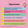 Сундучок знаний BRAINBOX 90760 "Математика" учебное пособие для детей 5-7 лет