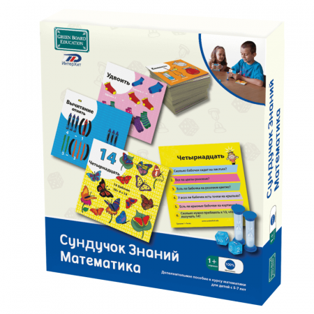 Сундучок знаний BRAINBOX 90760 "Математика" учебное пособие для детей 5-7 лет