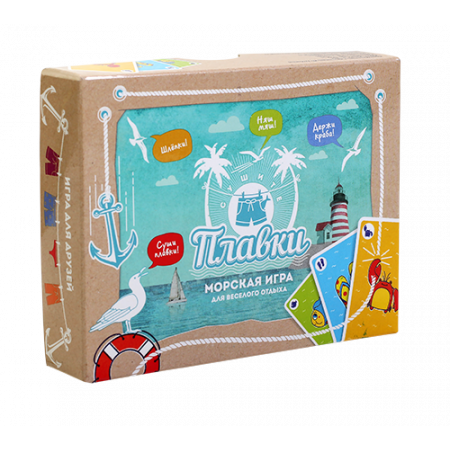 Настольная игра FULLBOXGAMES FB001 Плавки