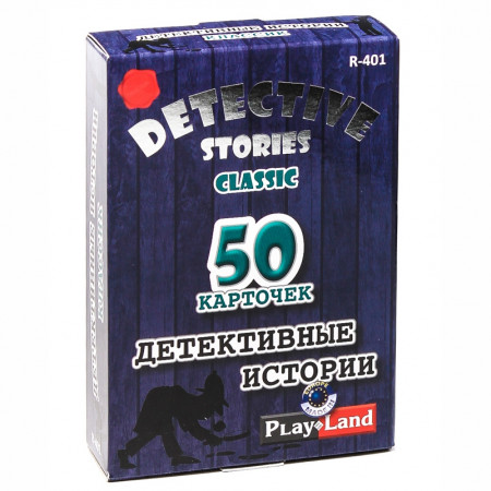 Настольная игра PLAY LAND R-401 Детективные истории: Классик