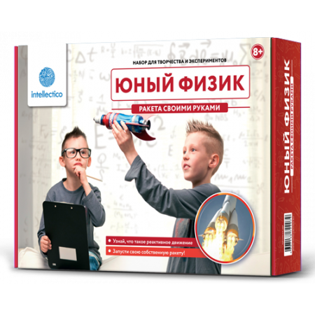 Набор для опытов INTELLECTICO 207 Юный Физик.Ракета своими руками
