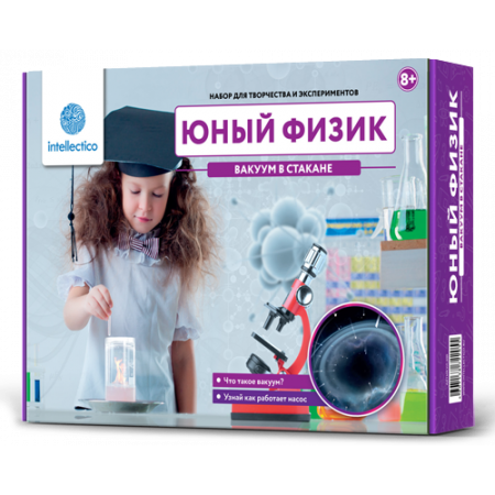 Набор для опытов INTELLECTICO 205 Юный Физик. Вакуум в стакане Набор для опытов INTELLECTICO 205 Юный Физик. Вакуум в стакане