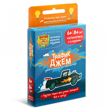Настольная игра БАНДА УМНИКОВ УМ088 Трафик-Джем Vintage