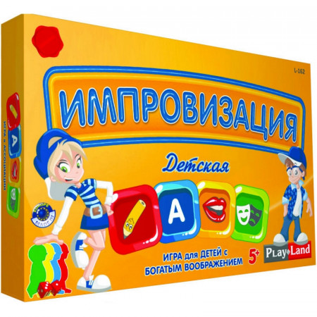 Настольная игра PLAY LAND L-162 Импровизация: Детская