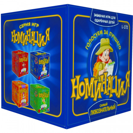 Настольная игра PLAY LAND L-172 Номинация: Самый Любознательный