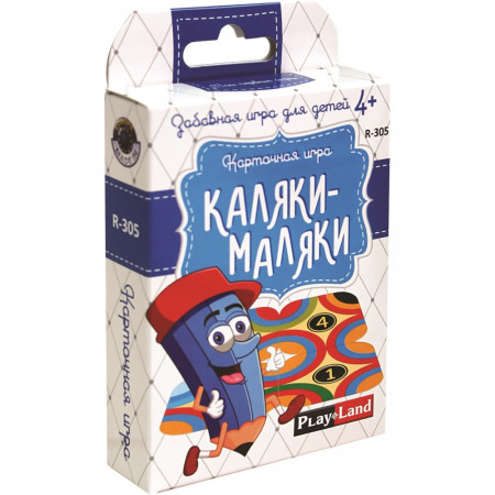 Настольная игра PLAY LAND R-305 Каляки-Маляки