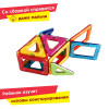 Магнитный конструктор MAGFORMERS 715001 Window Plus Set 20 set Магнитный конструктор MAGFORMERS 715001 Window Plus Set 20 set
