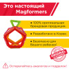 Магнитный конструктор MAGFORMERS 710012 Mastermind set