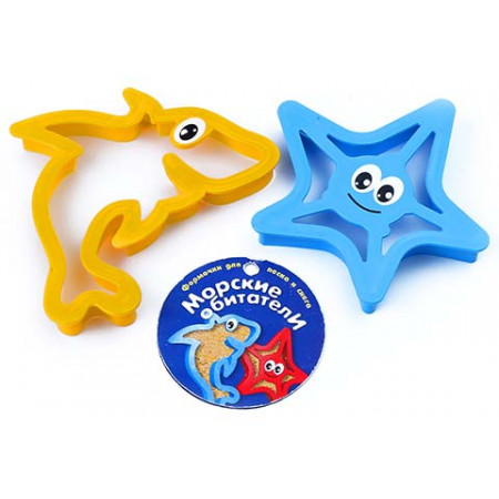 Формочка БИПЛАНТ 16014 Морские обитатели, 2 шт. № 2